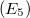 $(E_5)$