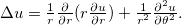 $\Delta u=\frac{1}{r}\frac{\partial }{\partial r}(r\frac{\partial u}{\partial r})+\frac{1}{r^2}\frac{\partial ^2u}{\partial \theta ^2}.$