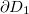 $\partial D_1$