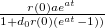 $\frac{r(0)ae^{at}}{1+d_0r(0)(e^{at}-1))}$