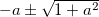 $-a\pm \sqrt {1+a^2}$